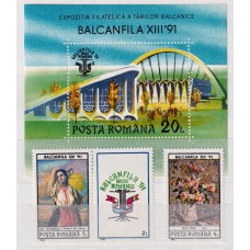 RUMANIA 1991 SERIE COMPLETA DE ESTAMPILLAS NUEVAS MINT + HOJA BLOQUE FLORES 5,50 €
